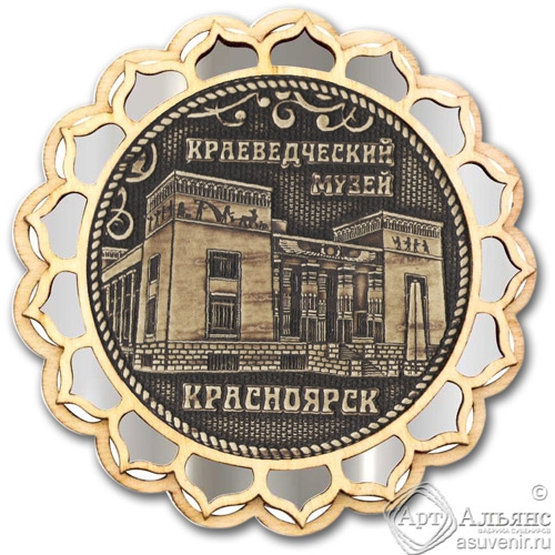 Магнит из бересты Красноярск-Краеведческий музей купола серебро